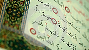 Quran pages with Arabic scripts