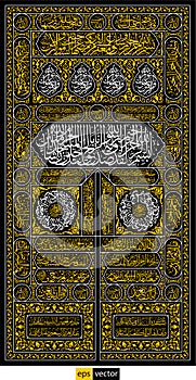 Quranic verse calligraphy design for the Kaaba door cover. vector