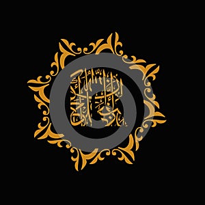 The R letter by arabic islamic font style and golden flower logo design style