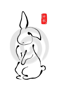 Rabbit in calligraphy style. Vector greeting illustration