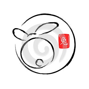The rabbit in a circle. Chinese calligraphy style. Vector card.
