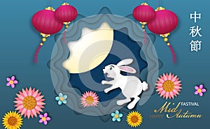 The Rabbit greeting happy Chinese Mid-Autumn Festival