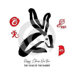 Rabbit icon brush Japanese calligraphy. Vector design