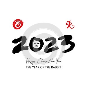 Rabbit icon brush Japanese calligraphy. Vector design