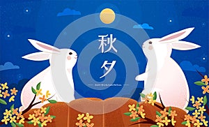 Rabbits enjoying Moon watching