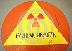 Radiation hazard sign, set in the Chornobyl Nuclear plant