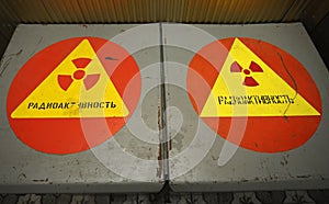 Radiation hazard sign, set in the Chornobyl Nuclear plant