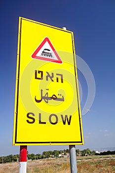 Railway crossing sign.