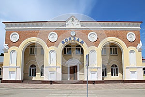 Railway station in Evpatoria town, Crimea