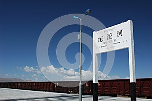 Railway station in the highlands of tibet photo