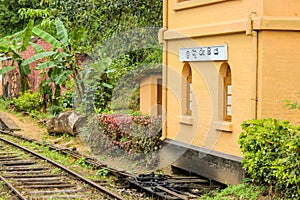 Railway station in SriLanka