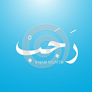 Rajab is the seventh month of the Islamic calendar. The lexical definition of the classical Arabic verb rajaba is photo