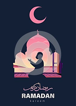 A Moslem Man Is Praying At Night Vector Illustration, Ramadan Kareem Design