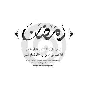 Ramadan arabic calligraphy with the albaqarah surah verse 183 translated in english is a command for muslim to fasting in ramadhan