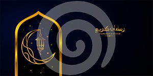 Ramadan background design, golden Crescent moon and star, islamic mosque art background vector with hanging lantern