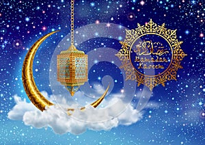 Ramadan Background with Golden Lantern