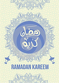 Ramadan Card , ramdan kareem with light and moon for