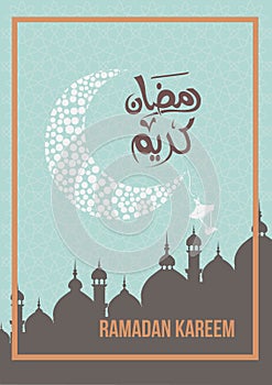 Ramadan Card , ramdan kareem with light and moon for