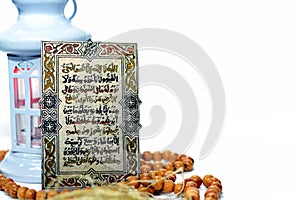 Ramadan fanous lantern, Islamic rosary and Al Kursi verse, the greatest verse in Quran
