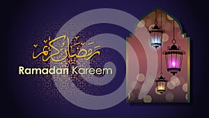 Ramadan greetings in Arabic scrip