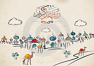 Ramadan greetings in Arabic script. An Islamic greeting card for holy month of Ramadan Kareem translation- Generous Ramadhan