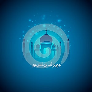 Ramadan greetings background. Ramadan Kareem