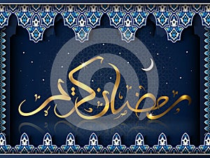 Ramadan illustration design