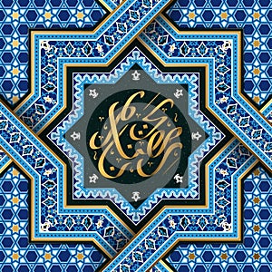 Ramadan illustration design