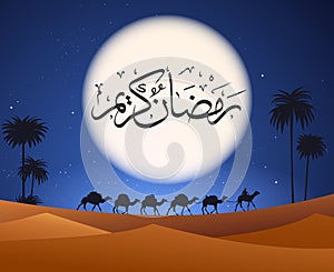 Ramadan kareem arabian night background