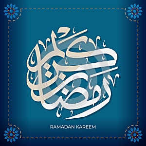 Ramadan Kareem Arabic Callighraphy, editable decoration text for islamic design