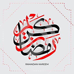 Ramadan Kareem Arabic Callighraphy, editable decoration text for islamic design