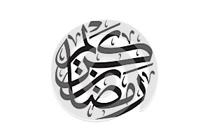 Ramadan Kareem Arabic Callighraphy, editable decoration text for islamic design