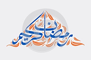 Ramadan kareem arabic calligraphy