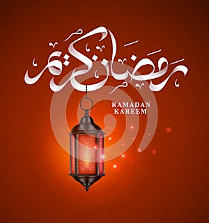 Ramadan kareem arabic calligraphy background. Fanous or lantern hanging in ramadan kareem arabic text photo
