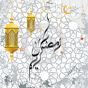 Ramadan Kareem Arabic calligraphy, beautiful greeting card template for menu, invitation, poster, banner.