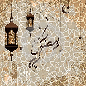 Ramadan Kareem Arabic calligraphy, beautiful greeting card template for menu, invitation, poster, banner.