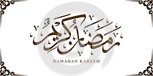 Ramadan Kareem Arabic calligraphy combined with decorative borders