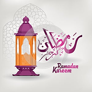 Ramadan Kareem arabic calligraphy with lantern for islamic greeting