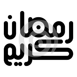 `RAMADAN KAREEM` Arabic Calligraphy VECTOR