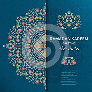 Ramadan Kareem Background. Arabesque Arabic floral pattern. Branches with flowers, leaves and petals. Translation