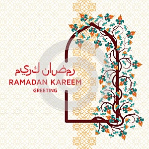 Ramadan Kareem Background. Arabesque Arabic floral pattern. Tree branch with flowers and petals. Translation Ramadan