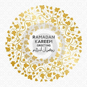 Ramadan Kareem Background. Arabesque Arabic floral pattern. Tree branch with flowers and petals. Translation Ramadan
