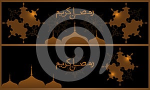 Ramadan Kareem Background Banner