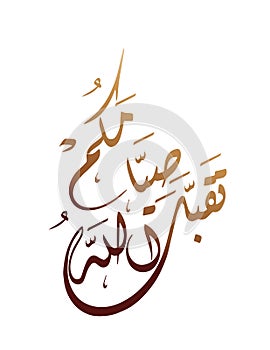 Ramadan kareem background, illustration