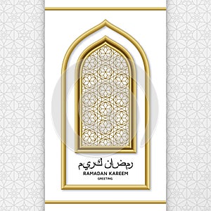 Ramadan Kareem Background. Islamic Arabic lanterns. Translation Ramadan Kareem. Greeting card