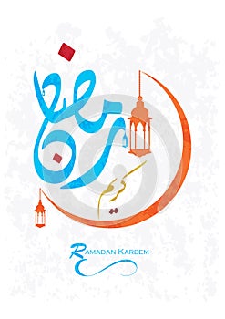 Ramadan Kareem beautiful greeting card- background with Arabic calligraphy which means Ramadan Kareem