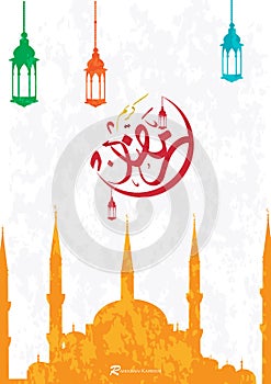 Ramadan Kareem beautiful greeting card- background with Arabic calligraphy which means Ramadan Kareem