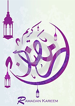 Ramadan Kareem beautiful greeting card- background with Arabic calligraphy which means Ramadan Kareem