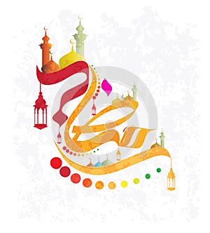 Ramadan Kareem beautiful greeting card- background with Arabic calligraphy which means Ramadan Kareem