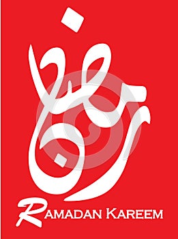 Ramadan Kareem beautiful greeting card- background with Arabic calligraphy which means Ramadan Kareem